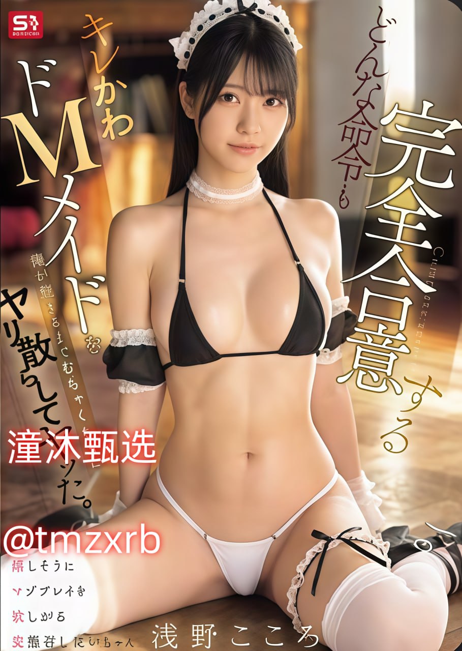 人妻无码13pメイリン モデルコレクション メ高清版在线 - 无需...